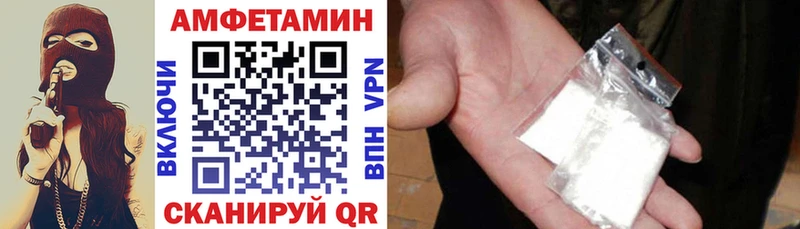 АМФЕТАМИН 98%  купить закладку  блэк спрут зеркало  Черкесск 