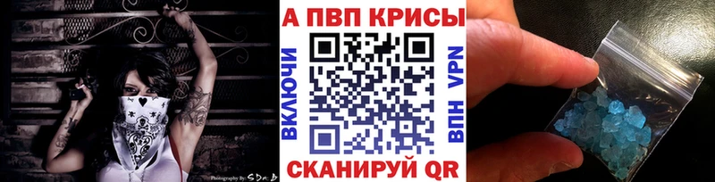 Alpha-PVP VHQ  KRAKEN рабочий сайт  Черкесск 