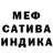 Кетамин VHQ Ulany Melon