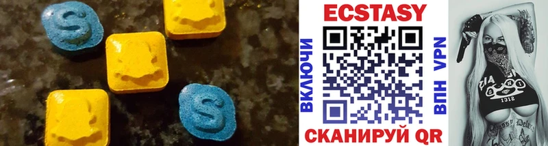 Ecstasy MDMA  купить наркоту  Черкесск 