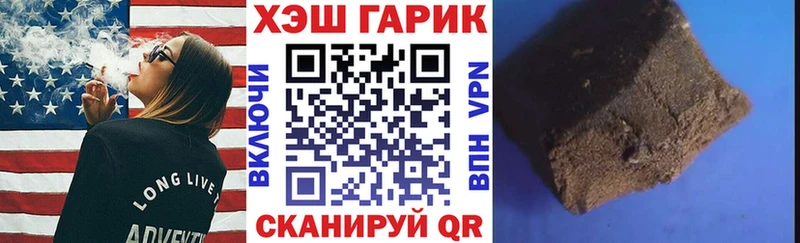 ГАШ индика сатива  блэк спрут маркетплейс  Черкесск 