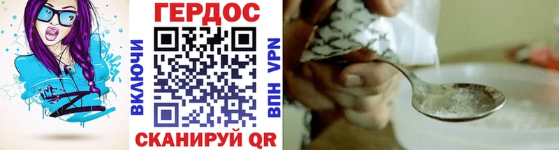 Героин VHQ  сайты даркнета состав  Черкесск 