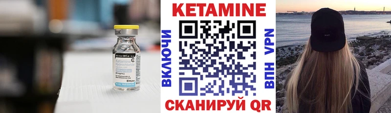 сколько стоит  Черкесск  КЕТАМИН ketamine 