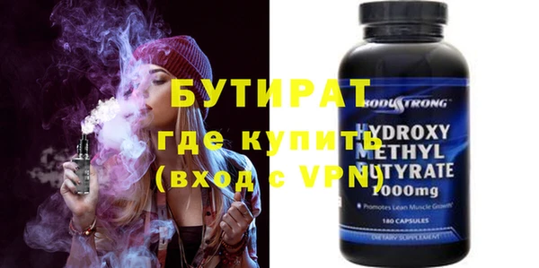 мескалин Краснотурьинск