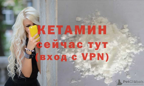 прущая мука Краснослободск