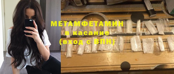 мяу мяу кристалл Красноперекопск