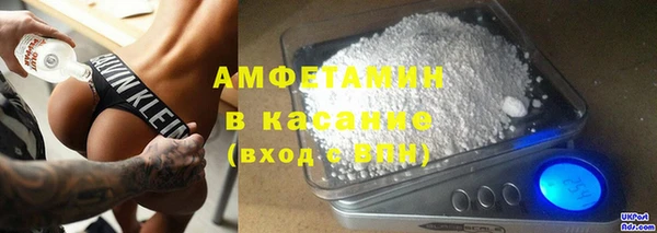 мяу мяу кристалл Красноперекопск