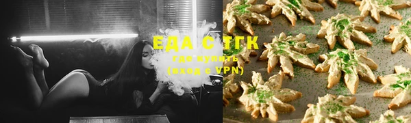 прущая мука Краснослободск