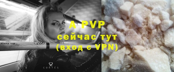 мяу мяу кристалл Красноперекопск