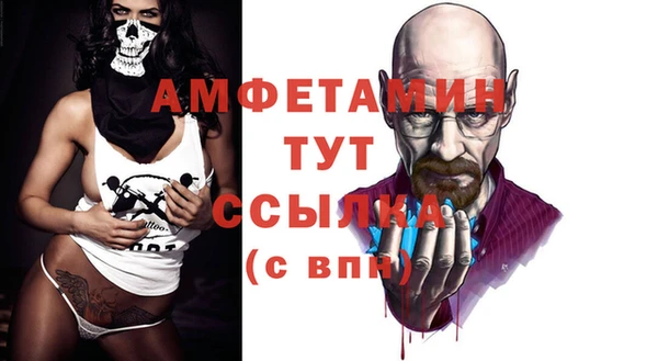 мефедрон VHQ Коряжма