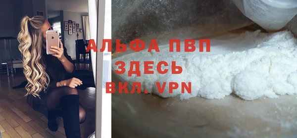 мяу мяу кристалл Красноперекопск