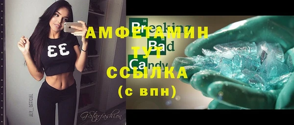 прущая мука Краснослободск