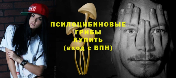 мескалин Краснотурьинск