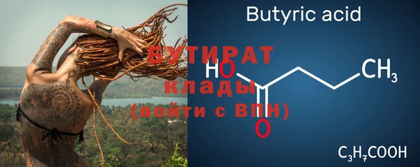альфа пвп VHQ Корсаков