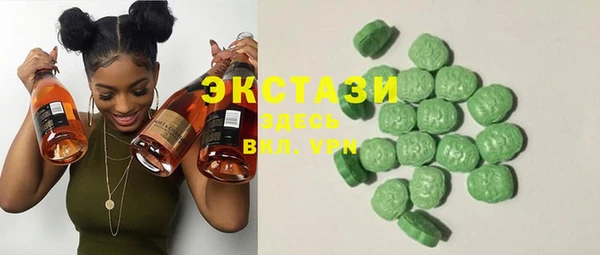 мяу мяу кристалл Красноперекопск
