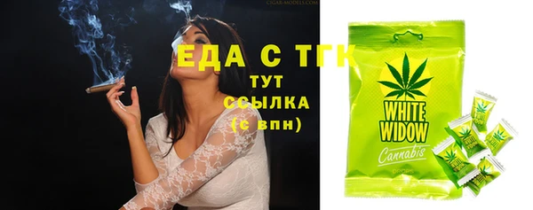 мескалин Краснотурьинск