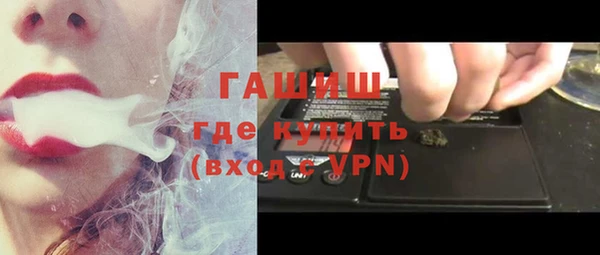 мяу мяу кристалл Красноперекопск