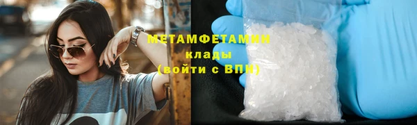 прущая мука Краснослободск
