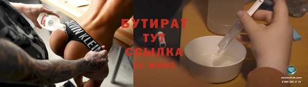 прущая мука Краснослободск