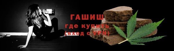 мескалин Краснотурьинск