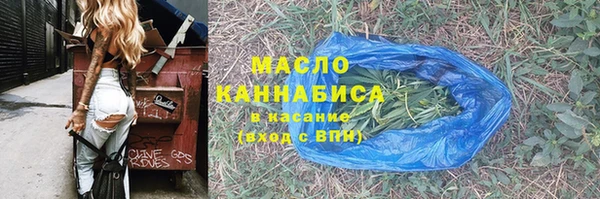 мяу мяу кристалл Красноперекопск