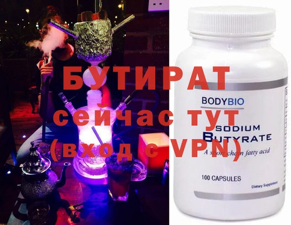 мескалин Краснотурьинск