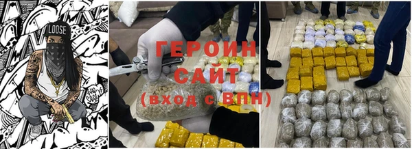 прущая мука Краснослободск