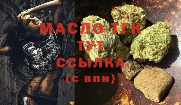 мескалин Краснотурьинск