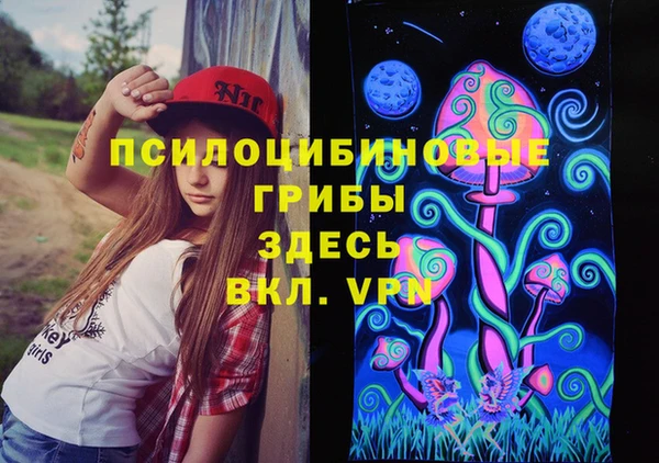 мяу мяу кристалл Красноперекопск