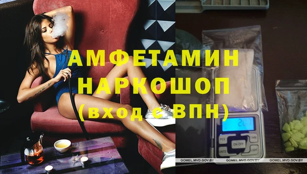 мяу мяу кристалл Красноперекопск