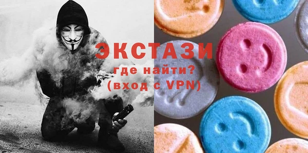 прущая мука Краснослободск