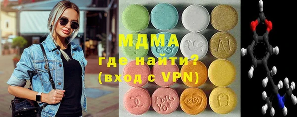 мескалин Краснотурьинск