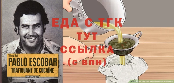 мескалин Краснотурьинск