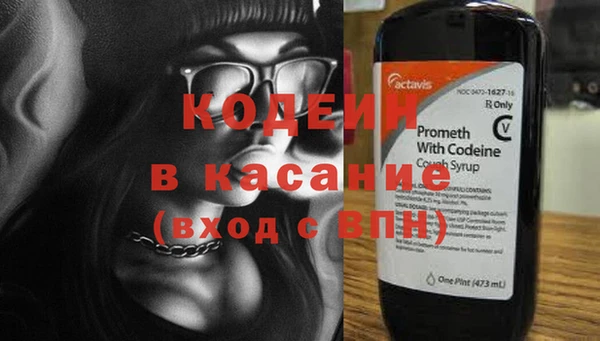 мескалин Краснотурьинск