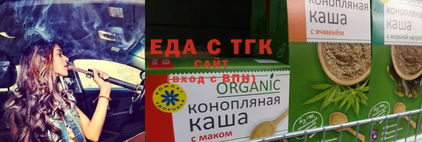 прущая мука Краснослободск