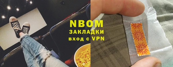 прущая мука Краснослободск