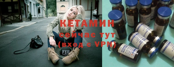 прущая мука Краснослободск
