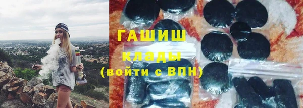 мяу мяу кристалл Красноперекопск
