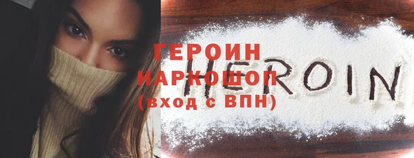 прущая мука Краснослободск