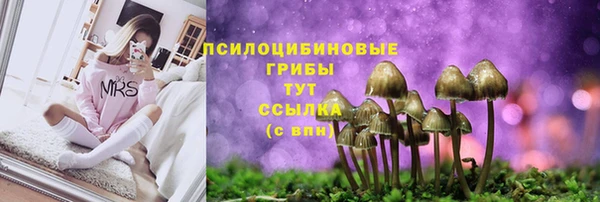 мяу мяу кристалл Красноперекопск