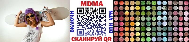 МДМА crystal  Черкесск 