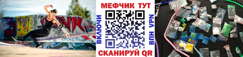 Меф mephedrone где найти Черкесск
