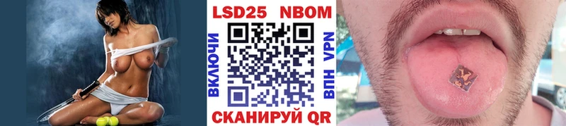 Марки 25I-NBOMe 1,5мг  гидра ONION  Черкесск 